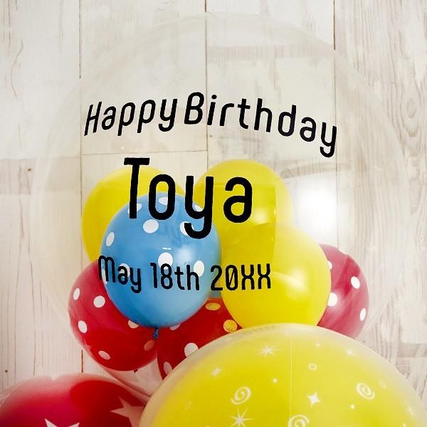 誕生日 バルーンギフト まるでおもちゃ箱のようなわくわく Happy Birthday T 026y 銀座バルーンギフトballoonkitchen 通販 Yahoo ショッピング