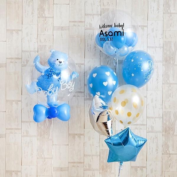 出産祝い おしゃれ バルーン プレゼント Blue Bear Baby Shower 花以外 ギフト 風船