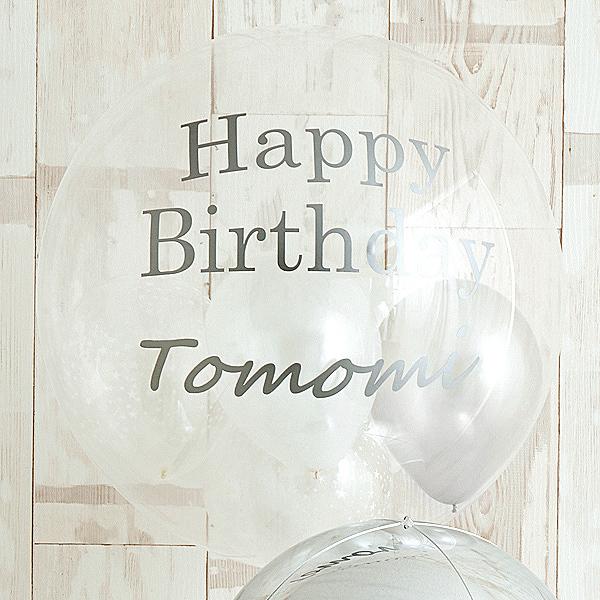 バルーンギフト 誕生日 お祝い ウェディング 永遠の輝きを思わせる 白 銀アレンジ 花以外 バルーン ギフト おしゃれ T 104y 銀座バルーンギフトballoonkitchen 通販 Yahoo ショッピング