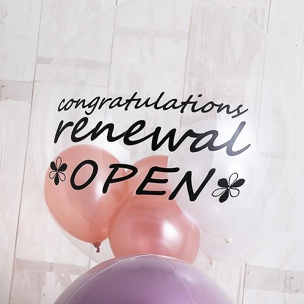 バルーンギフト 誕生日 お祝い ウェディング プロポーズ 気品を感じる、藤色グラデーション・・ 花以外 ギフト おしゃれ