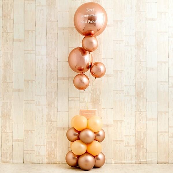 バルーン 開業祝い デコレーション 大人かわいいローズゴールドミラースタンディング 周年祝い 名入れ ギフト 風船