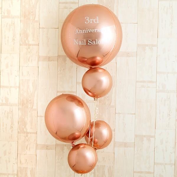 バルーン 開業祝い デコレーション 大人かわいいローズゴールドミラースタンディング 周年祝い 名入れ ギフト 風船 T 214y 銀座バルーンギフトballoonkitchen 通販 Yahoo ショッピング