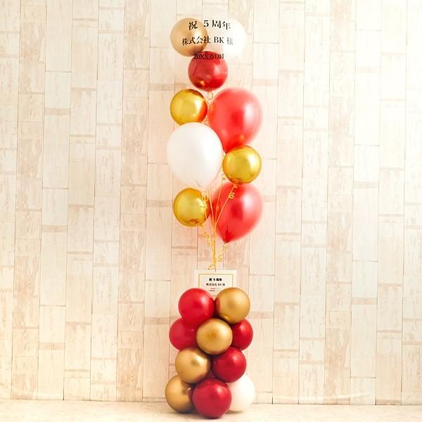 バルーン 開業祝い デコレーション 錦のようにリッチなスタンディングバルーン 周年祝い 名入れ ギフト 風船