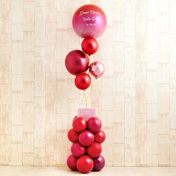 バルーン 開業祝い デコレーション 魅惑のフランボワーズスタンディング 周年祝い 名入れ ギフト 風船