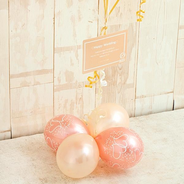 バルーン 祝電 結婚式 ウェディング バルーン電報 お祝い ホールハートをしっとりローズピンクで 花以外 ギフト おしゃれ