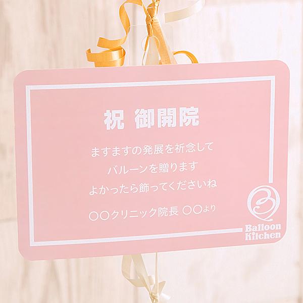 バルーン 誕生日 開店祝い バルーン電報 お祝い 大きな大きなローズをゴールドなバルーンで 花以外 ギフト おしゃれ