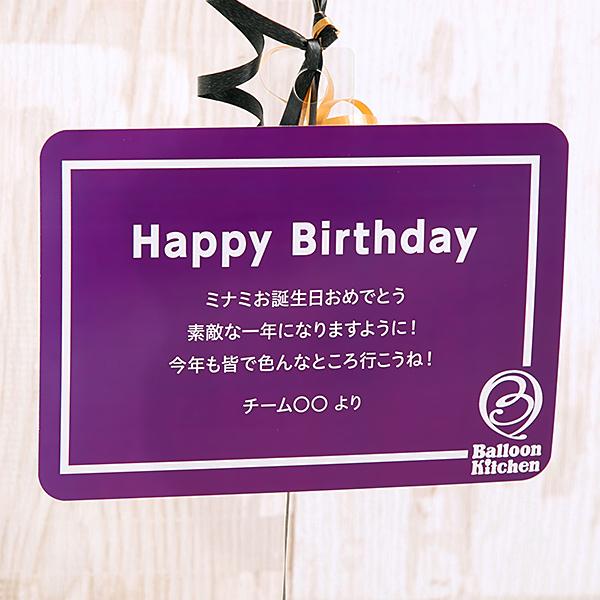 バルーン 誕生日 開店祝い バルーン電報 お祝い 大人リッチなパープルゴールドバルーンwith ハート 花以外 ギフト おしゃれ_4