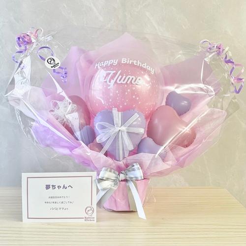 バルーン 出産祝い 記念日 ベビーシャワー お祝い ピンク×ライラック
