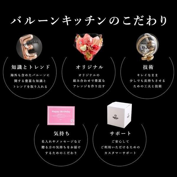 バルーン 出産祝い 記念日 ベビーシャワー お祝い ピンク×ライラック