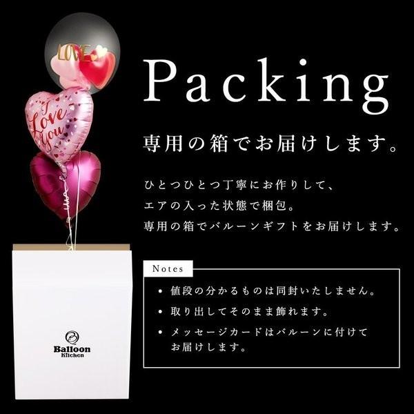 バルーン 記念日 お祝い 名入れ バースデーギフト ハートいっぱいのHappyスマイルポット 花以外 ギフト おしゃれ｜balloon-kitchen｜06