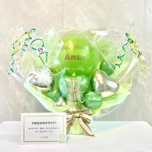 Sale 10 Off バルーン 記念日 お祝い 名入れ 周年祝い 開店祝い どんな空間にも馴染む 癒やしのグリーンポットwith Many Heart 花以外 ギフト おしゃれ