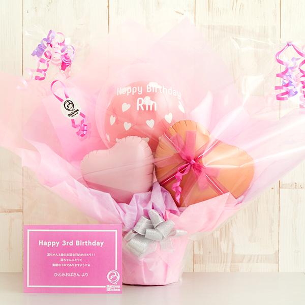 バルーン 記念日 お祝い 名入れ 祝電 バースデーギフト ハッピーでcuteなピンクハートポット 花以外 ギフト おしゃれ T 531y 銀座バルーンギフトballoonkitchen 通販 Yahoo ショッピング