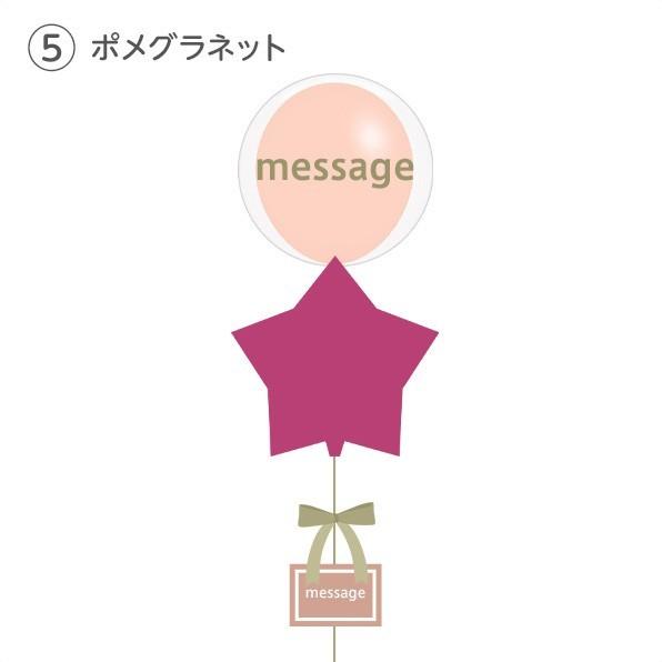 開院祝い 開業祝い 開店祝い バルーン 選べる9色 ニュアンスカラー スターのオシャレなコラボレーション 花以外 風船 T 703y 銀座バルーンギフトballoonkitchen 通販 Yahoo ショッピング