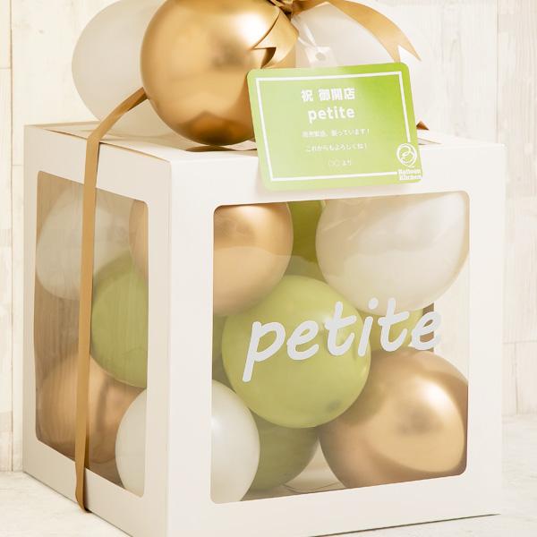 開店祝い　welcomeバルーン♡ バルーン 開店祝い 開業祝い バルーン電報 バルーンアート