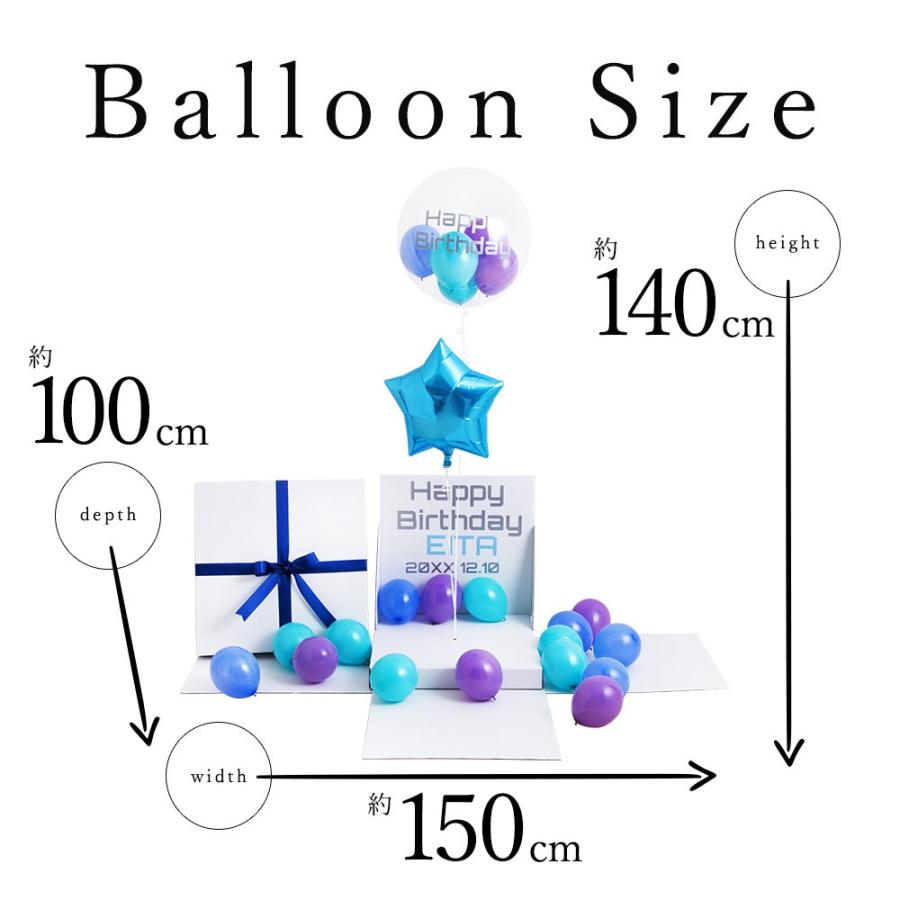 誕生日 花以外 ギフト サプライズ Star Balloons Box バルーン バルーンギフト_24