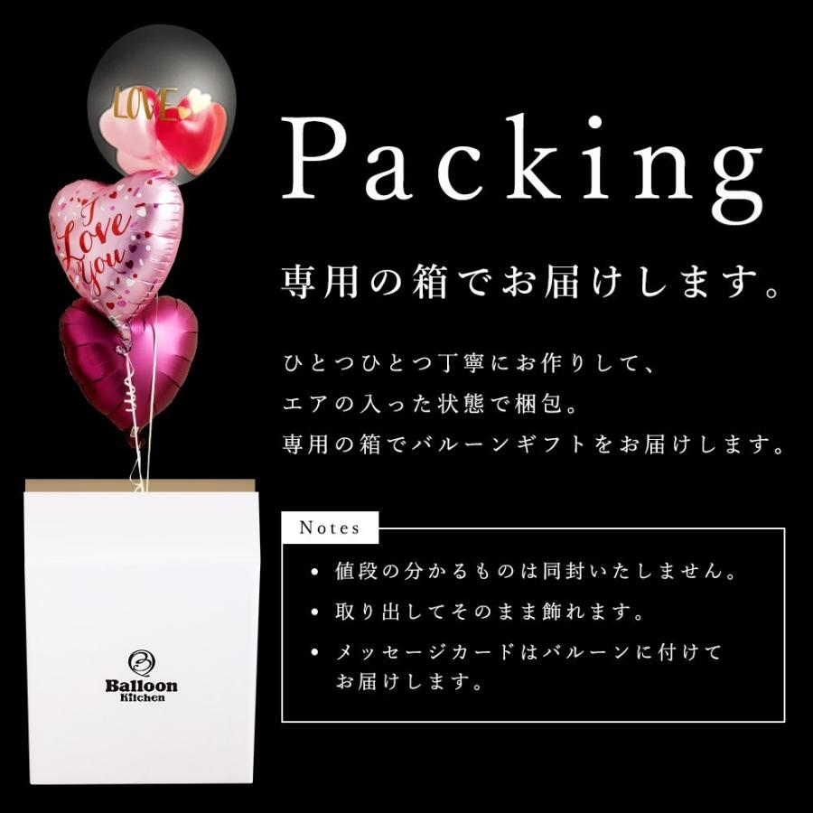 誕生日 花以外 ギフト サプライズ Star Balloons Box バルーン バルーンギフト_26