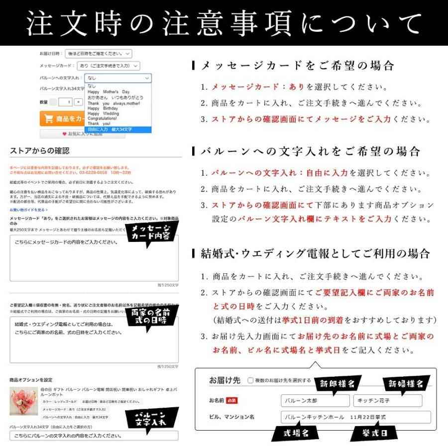 誕生日 花以外 ギフト サプライズ Star Balloons Box バルーン バルーンギフト_28