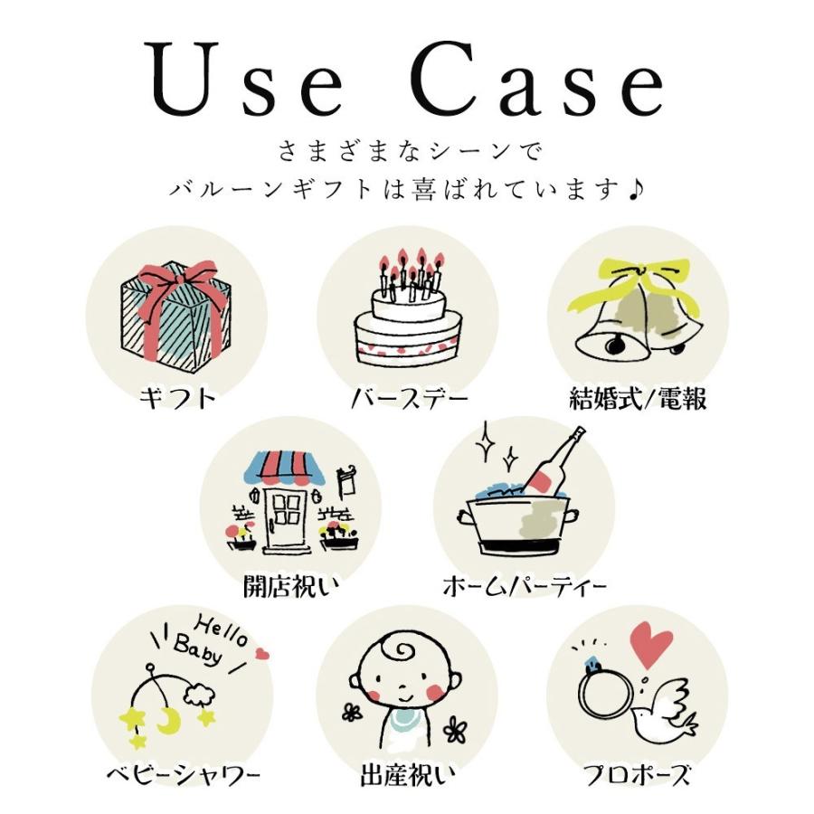 誕生日 花以外 ギフト サプライズ Star Balloons Box バルーン バルーンギフト_30