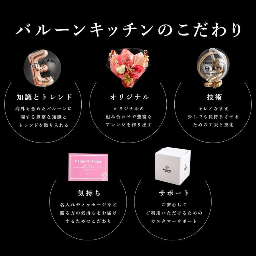 誕生日 花以外 ギフト サプライズ Star Balloons Box バルーン バルーンギフト_31