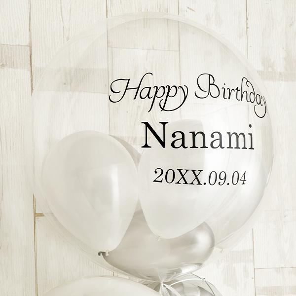 バルーン 誕生日 開店祝い バルーン電報 お祝い ハッピーホワイトスヌーピー 花以外 ギフト おしゃれ_2