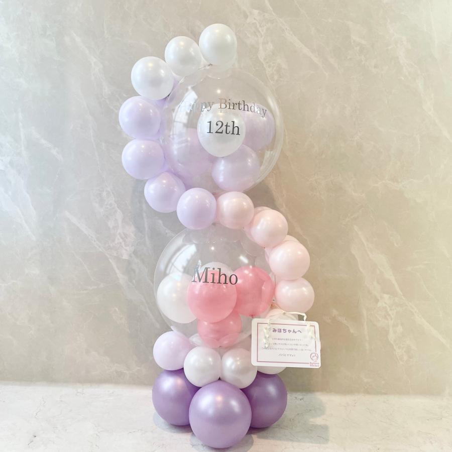 【麻哲様】11/1 神奈川 ご自宅着 バルーンブーケ バルーンギフト 生誕祭 麻哲様】11/1 神奈川 ご自宅着 バルーンブーケ バルーンギフト