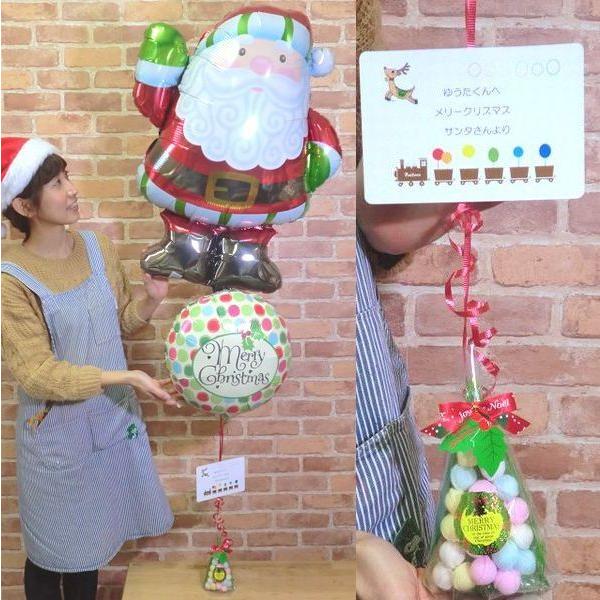 送料無料 面白い クリスマスプレゼント サンタさんとラムネツリー 子供 人気 ３才 ５歳 プレゼント パーティー ギフト 誕生日 Cr 036 バルーンショップ グッドアイ 通販 Yahoo ショッピング