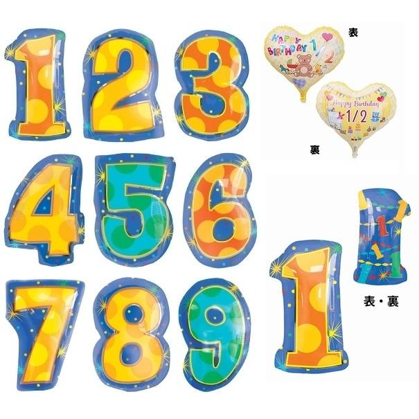 バルーン 誕生日 アンパンマン ハッピーバースデーバルーン プリキュア ドラえもん 人気 1歳 2歳 3歳 4歳 誕生日プレゼント 1才 2才 3才 男 女 おもちゃ Hb 049 バルーンショップ グッドアイ 通販 Yahoo ショッピング