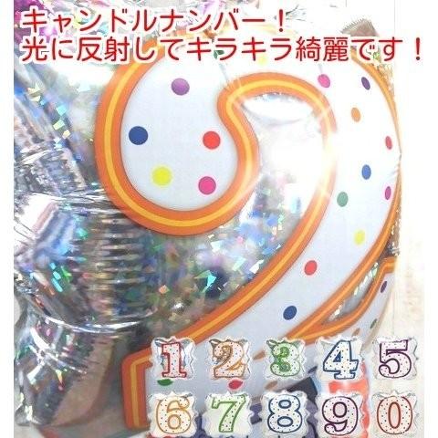 アンパンマン ハッピーバースデー バルーン プリキュア ドラえもん 人気 1歳 誕生日 お祝い 2歳 3歳 4歳 プレゼント 1才 2才 3才 男 女 仮面ライダー ギーツ｜balloon-shop｜10