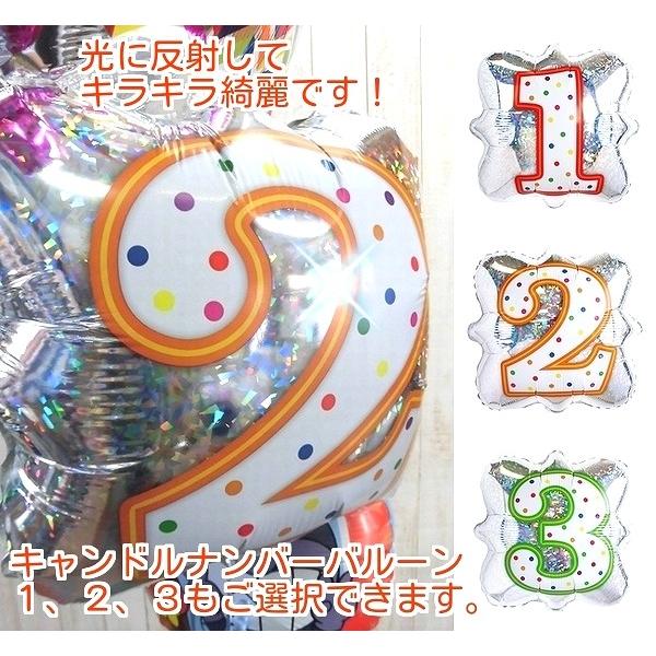 ミニオンズ 数字でお祝いバルーン 5歳 6歳 7歳 8歳 9歳 誕生日 バルーン 周年祝い 1周年 3周年 5周年 ミニオン 男の子 パーティーグッズ  佐川急便　｜balloon-shop｜07