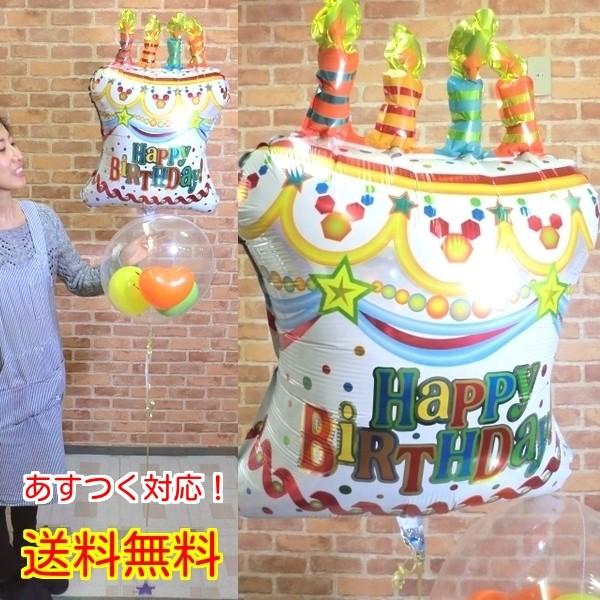 22年のクリスマス バルーン 誕生日 バルーンバースデーケーキ 安い 早い 送料無料 飾りつけ おしゃれ 可愛い プレゼント