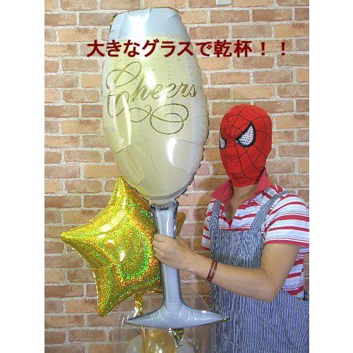 開店祝い 開業祝い サプライズ乾杯バルーン お祝い バルーン電報 祝電 退職祝い 佐川急便|balloon-shop|02