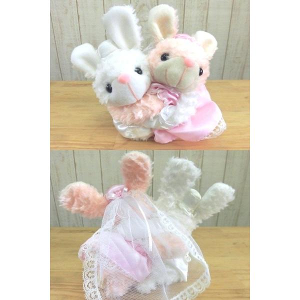 電報 結婚式 祝電 うさちゃんのHappy Wedding バルーン 結婚祝い 