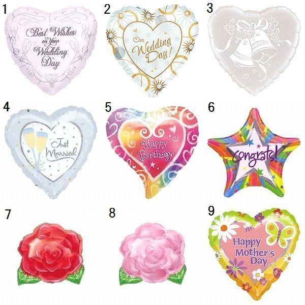 バルーン電報 結婚式 電報を持ってやってきたカエル君 開店祝 お店 オープン 誕生日 退職祝い 祝電 佐川急便 Lw 45 バルーンショップ グッドアイ 通販 Yahoo ショッピング