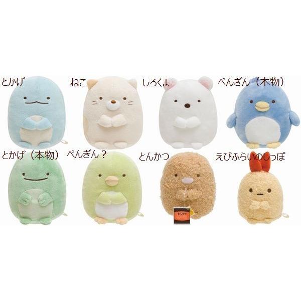 マリオ すみっこ 誕生日 発表会 結婚式 お祝い 入学 手土産 お礼 男の子 入学祝 卒業祝 合格祝 スーパーマリオ マリオ ヨッシー ピーチ姫