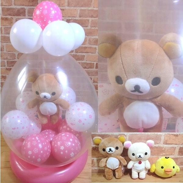 入園祝い 入学祝い りらっくま桜咲くたまごバルーン電報 送別会 プレゼント お祝い 中学校 高校 女の子 リラックマ 電報 誕生日 結婚式 おもちゃ