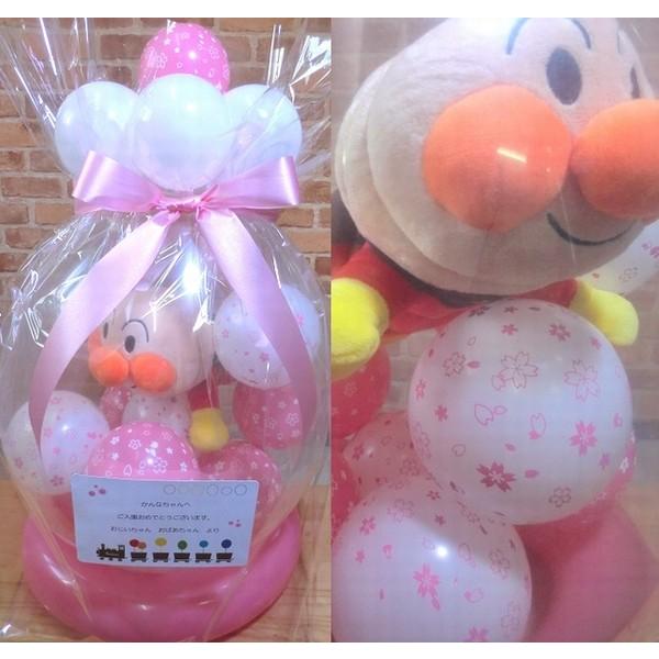飛びポーズアンパンマン桜咲くたまごバルーン 初節句 結婚式 電報 出産祝い 昇進 栄転祝い バルーン電報 卒園 卒園式 入園 入園式 Sp 004 バルーンショップ グッドアイ 通販 Yahoo ショッピング
