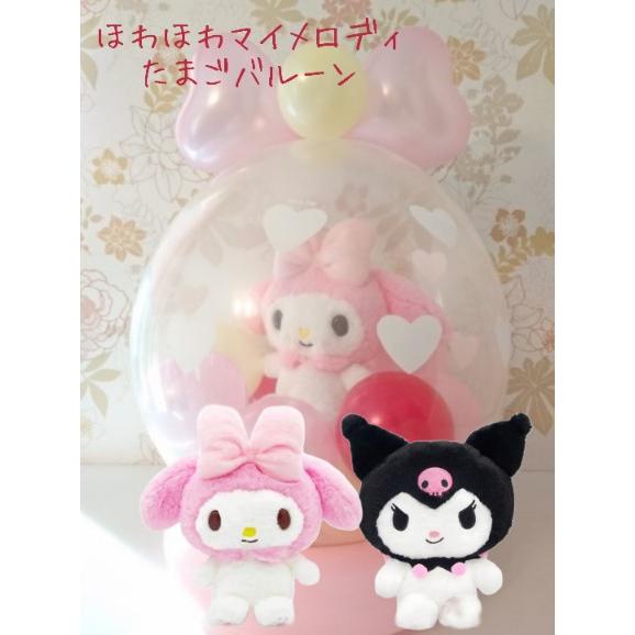 バルーンギフト 卓上バルーン マイメロ 名入れ 生誕祭 ロゴ 誕生日 卒業式 マイメロdeバルーンポット｜バルーンギフト・ドット・コム 大人