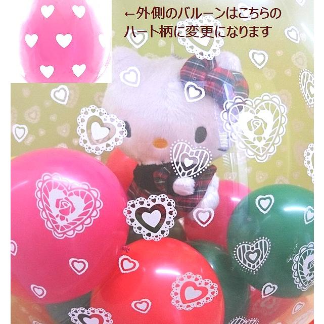 タータンドレスのキティちゃんたまごバルーン電報 電報 結婚式 記念 誕生日 発表会 プレゼント バースデー 開店祝い Tb 101 バルーンショップ グッドアイ 通販 Yahoo ショッピング