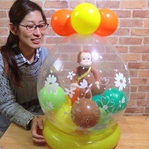 入園 入学 おさるのジョージ たまご バルーン 電報  誕生日 サプライズ 結婚式 NHK プレゼント 猿 ぬいぐるみ 祝電 キュリアスジョージ ひとまねこざる 進級の画像