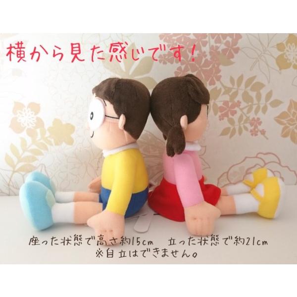 電報 結婚式 ぬいぐるみ のび太 君＆しずかちゃん たまご