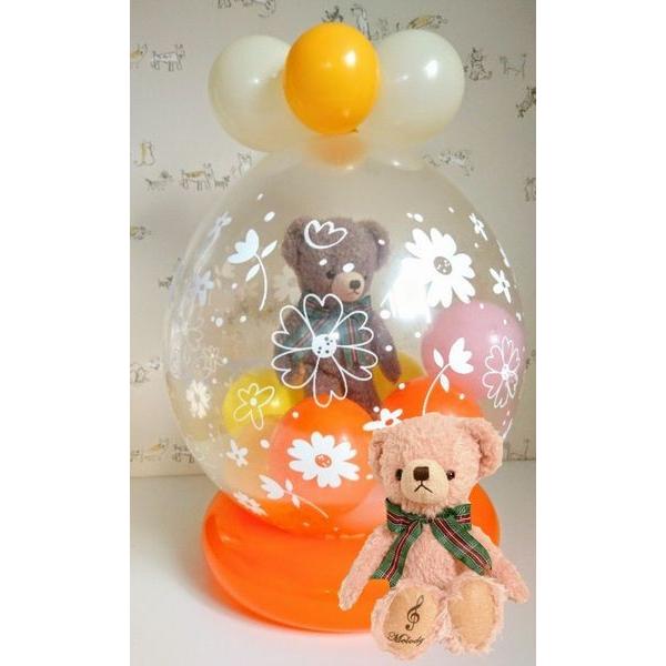 激安価格と即納で通信販売 くま のメロディたまご バルーン電報 テディベア 結婚式 誕生日 発表会 出産祝い クマ 母の日 ギフト サプライズ 卒業式 インテリア アラスカ クリスマス Materialworldblog Com