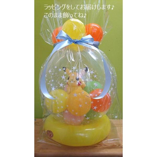 電報 結婚式 ピカチュウ たまごバルーン電報 バルーン 誕生日 お祝い 大阪 ポケモン 入学祝い ポケットモンスター Tb 71 バルーンショップ グッドアイ 通販 Yahoo ショッピング