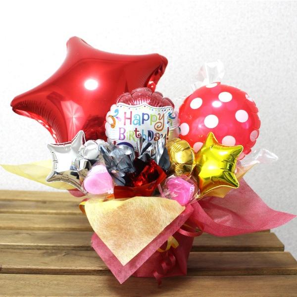 1044円 人気激安 バルーンギフト 誕生日 開店祝 結婚式 周年 発表会 記念日 母の日 男の子 フラワー キャンディー 祝電 バルーン電報 名入れ 8004