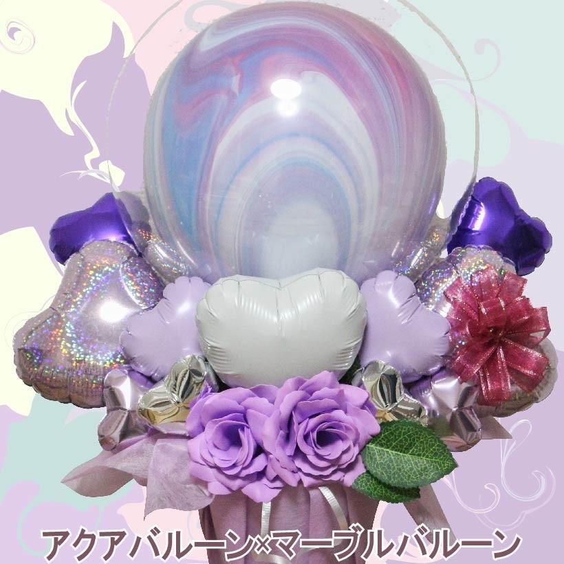75 以上節約 バルーンギフト バルーンフラワー 母の日 誕生日 開店祝 結婚式 周年 バレエ発表会 長寿祝い 還暦 卒業 入学 フラワー ソープ フラワー 文字入れ 1014