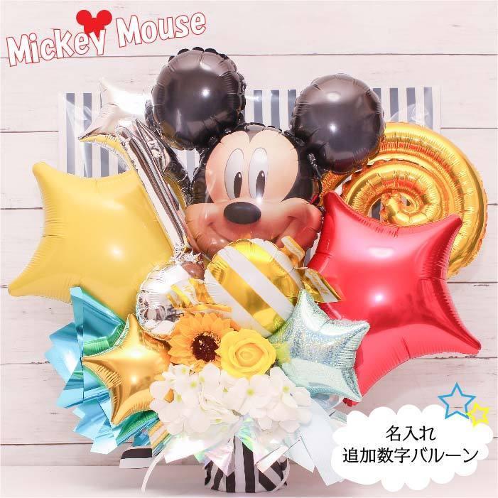 バルーンギフト 結婚祝い 開店祝い プレゼント 誕生祝い バルーンティーノ バルーン バルーン電報