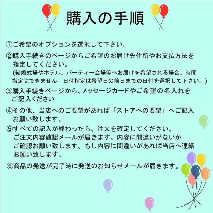 バルーンギフト バルーンフラワー 誕生日 開店祝 結婚式 周年 バレエ発表会 フラワー バルーンブーケ 敬老の日 ソープフラワー バルーン電報 バルーン ＃6006｜balloon-tino｜14