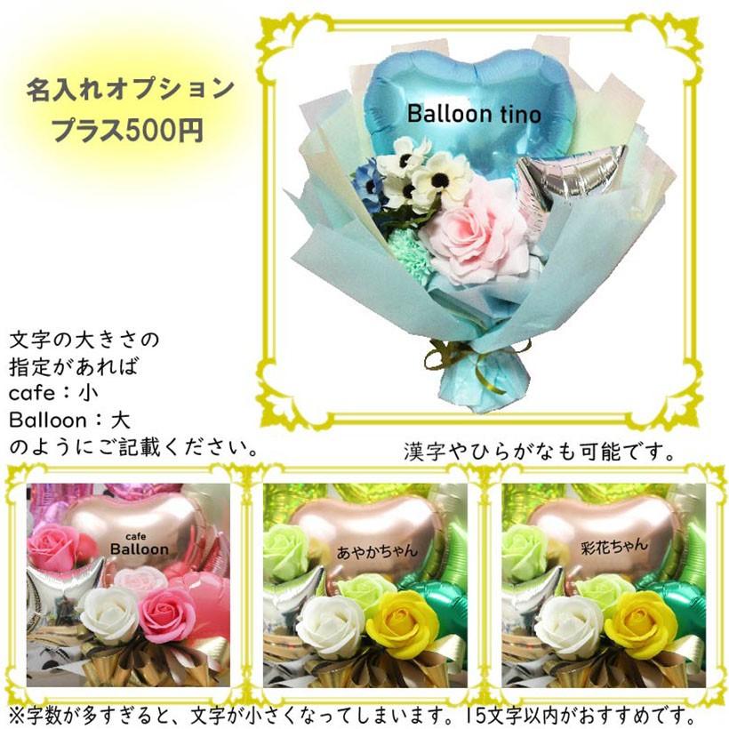 バルーンギフト バルーンフラワー 誕生日 開店祝 結婚式 周年 バレエ発表会 フラワー バルーンブーケ 出産祝い ソープフラワー バルーン電報 バルーン 6006 Mini 0003 Balloon Tino ヤフー店 通販 Yahoo ショッピング