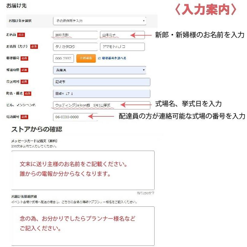 バレンタイン バルーンギフト バルーンフラワー 誕生日 開店祝 結婚式 周年 バレエ 発表会 バルーンブーケ 出産祝い バルーン電報 バルーン 6010 Mini6010 Balloon Tino ヤフー店 通販 Yahoo ショッピング