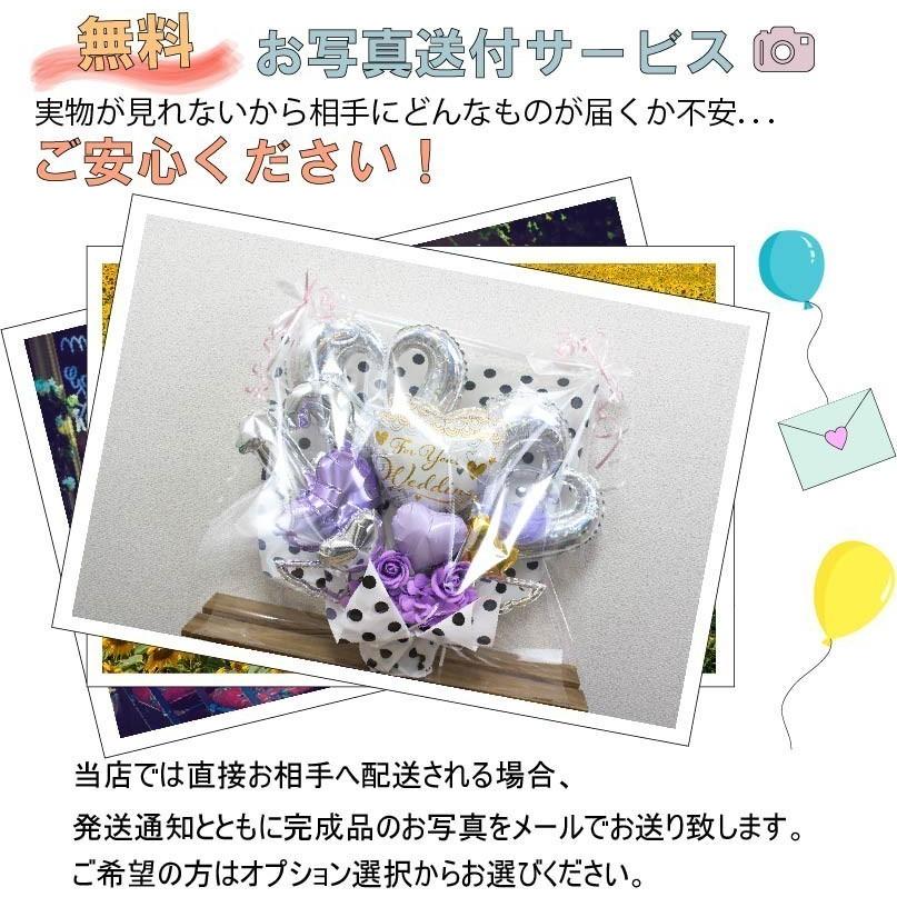 卒園 卒業 バルーンギフト バルーンフラワー  誕生日 開店祝 結婚式 周年 記念日 長寿祝い 還暦 送別会 退職祝い 男の子 名入れ ＃1606｜balloon-tino｜14