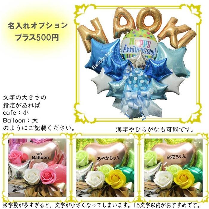 様【和歌山　3/1着　16-18時】バルーン　バルーンギフト　卒業　卒業式 楽天市場】桜 バルーン 風船 さくら サクラ 春 卒業式 入学式